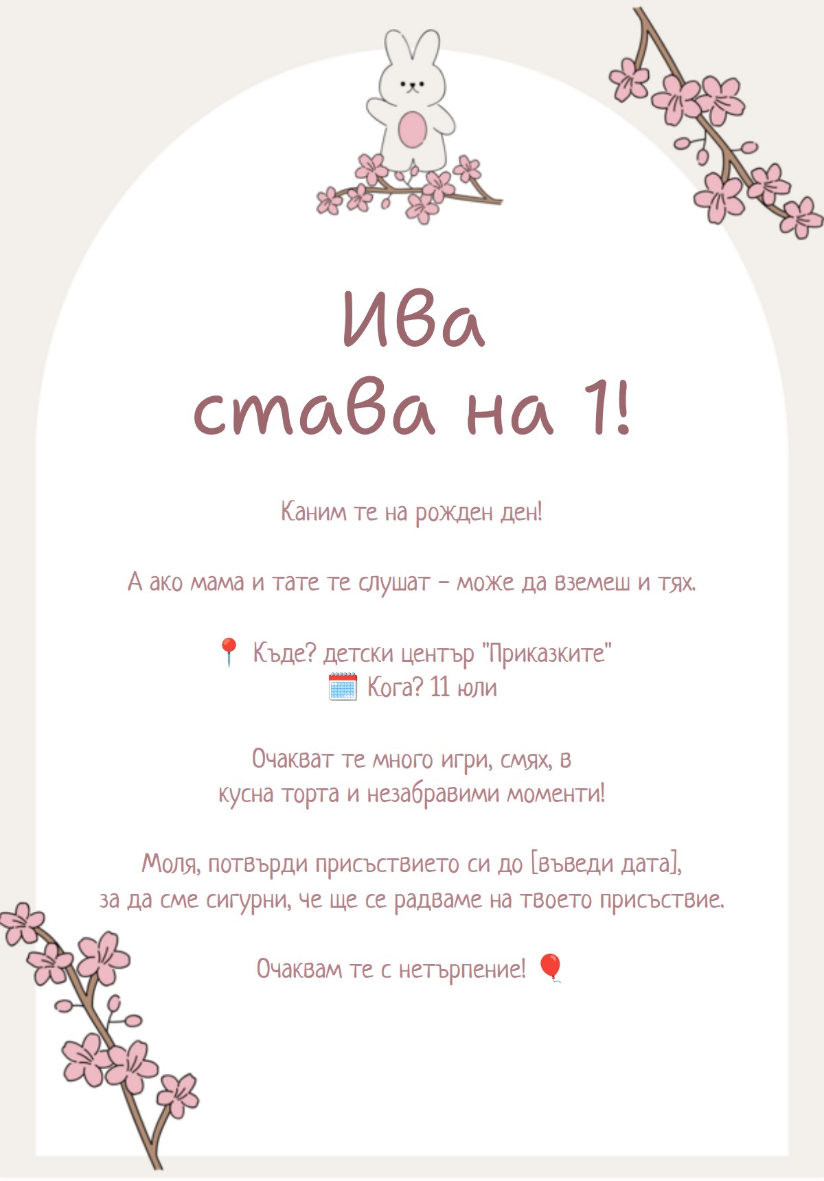 Класическа