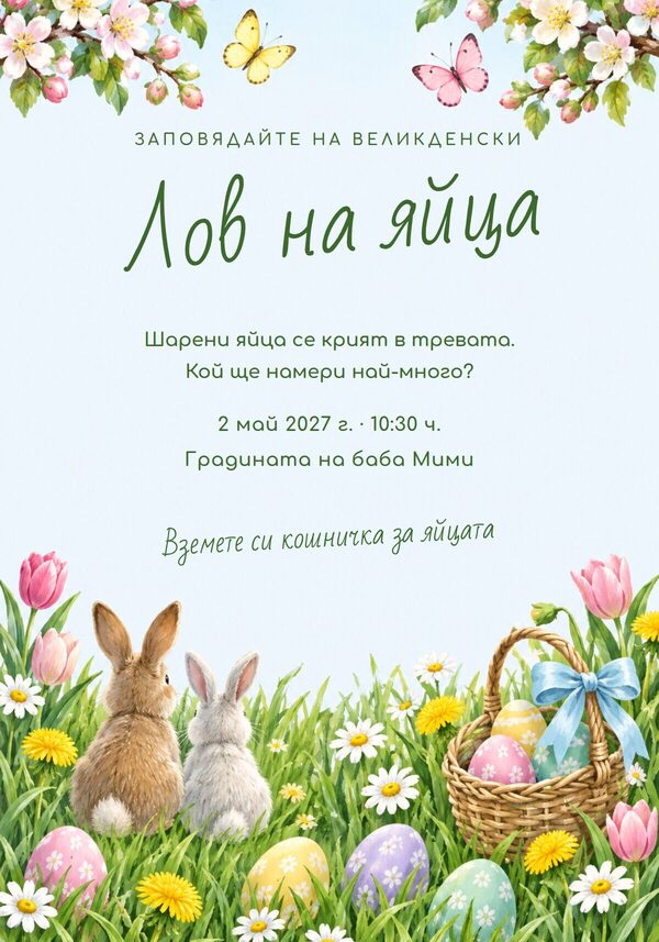 Празници